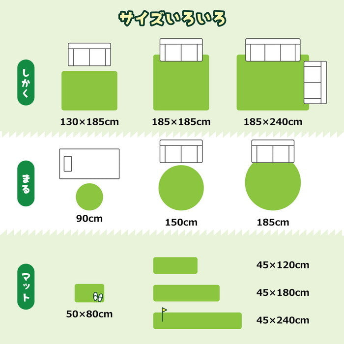 芝生風 マット シーヴァ 約50×80cm ふっくら ウレタン入り 滑り止め付き 手洗いOK hig-240622960x