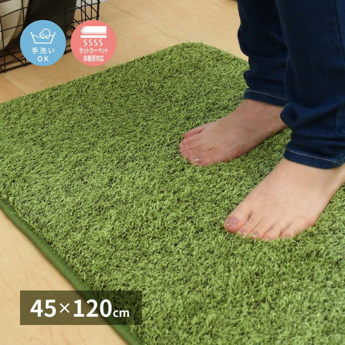 芝生風 キッチンマット シーヴァ 約45×120cm ふっくら ウレタン入り 滑り止め付き 手洗いOK hig-240622970xの画像