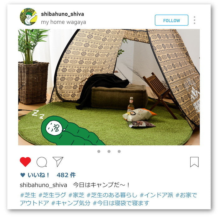 芝生風 キッチンマット シーヴァ 約45×120cm ふっくら ウレタン入り 滑り止め付き 手洗いOK hig-240622970xの画像