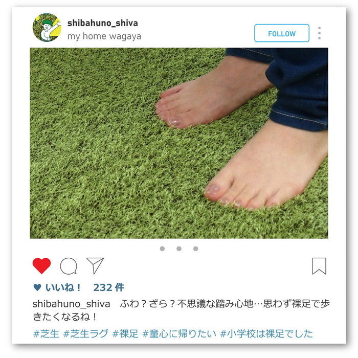 芝生風 キッチンマット シーヴァ 約45×120cm ふっくら ウレタン入り 滑り止め付き 手洗いOK hig-240622970xの画像