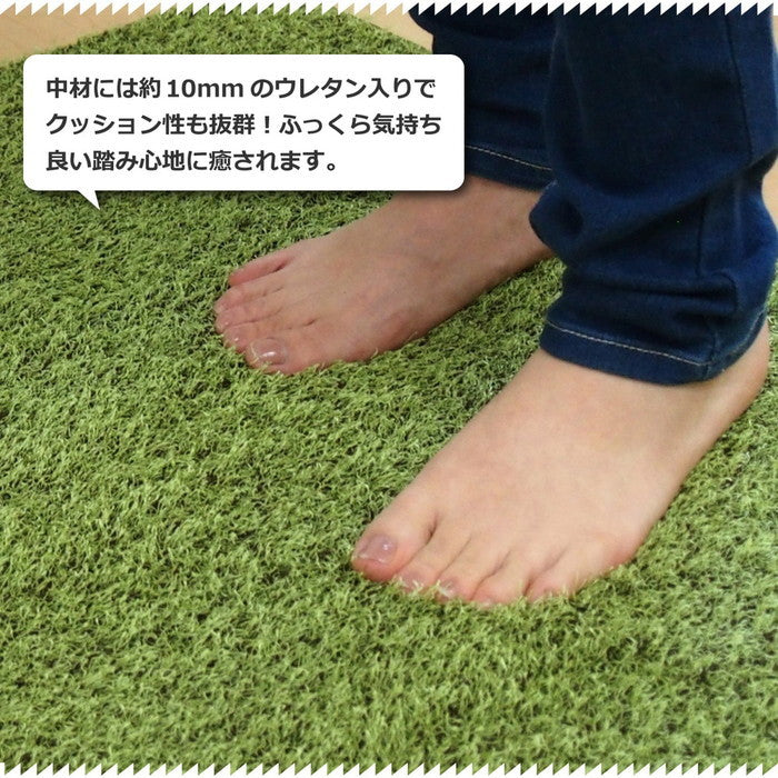 芝生風 キッチンマット シーヴァ 約45×180cm ふっくら ウレタン入り 滑り止め付き 手洗いOK hig-240622980x