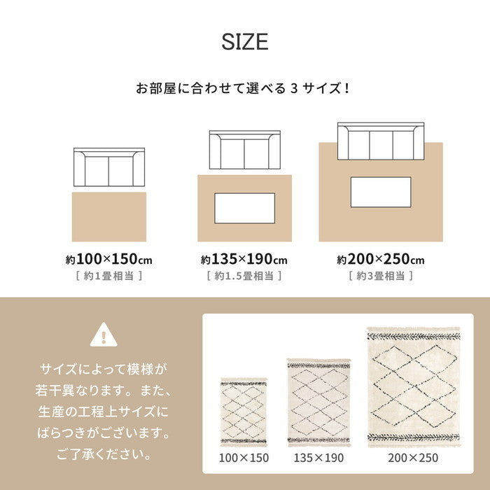 ウィルトンラグ BOHO 約135×190cm ベニワレン風 モロッコ風 モロッカンラグ ふかふか シャギー ベルギー製 hig-240623620x