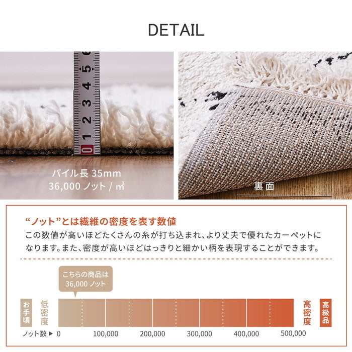 ウィルトンラグ BOHO 約100×150cm ベニワレン風 モロッコ風 モロッカンラグ ふかふか シャギー ベルギー製 hig-240623650xの画像