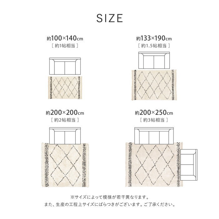 ウィルトンラグ BOHO 約200×200cm ベニワレン風 モロッコ風 モロッカンラグ ふかふか シャギー ベルギー製 hig-240623660xの画像