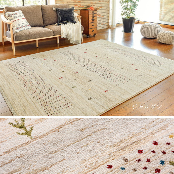 ウィルトンラグ RAKKAS ラッカス 約100×150cm ウィルトン織 カーペット ギャッベ風 民族柄 絨毯 オールシーズン hig-240624207xの画像