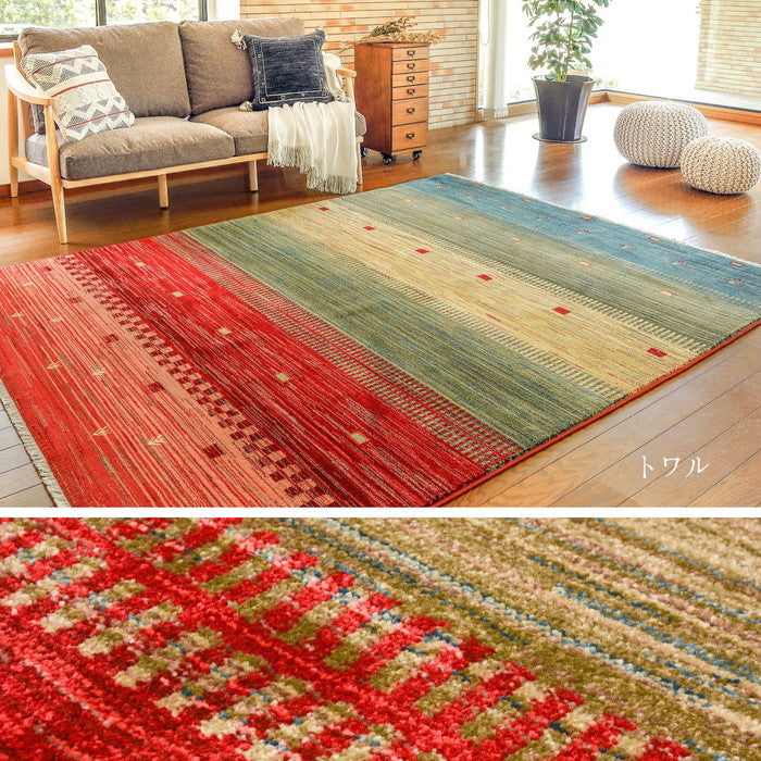 ウィルトンラグ RAKKAS ラッカス 約100×150cm ウィルトン織 カーペット ギャッベ風 民族柄 絨毯 オールシーズン hig-240624207xの画像