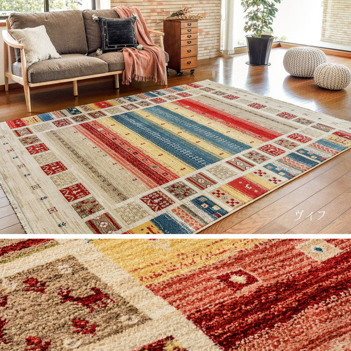 ウィルトンラグ RAKKAS ラッカス 約100×150cm ウィルトン織 カーペット ギャッベ風 民族柄 絨毯 オールシーズン hig-240624207xの画像