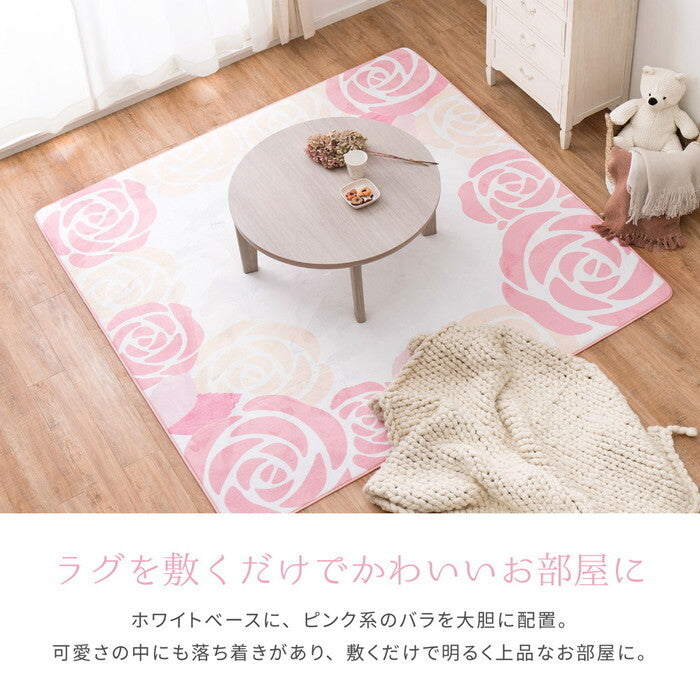 姫系で可愛い花柄ラグ レネ2 hig-240626200xの画像