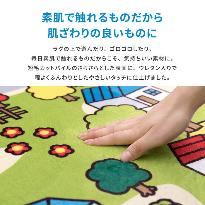 洗えるキッズラグ ニュータウン2 約190×190cm hig-240626300xの画像