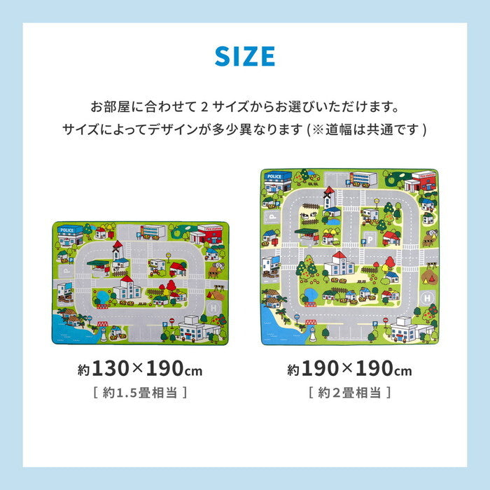 洗えるキッズラグ ニュータウン2 約130×190cm hig-240626301xの画像