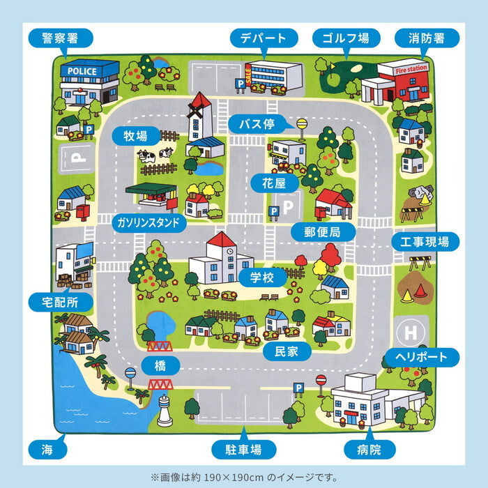 洗えるキッズラグ ニュータウン2 約130×190cm hig-240626301xの画像
