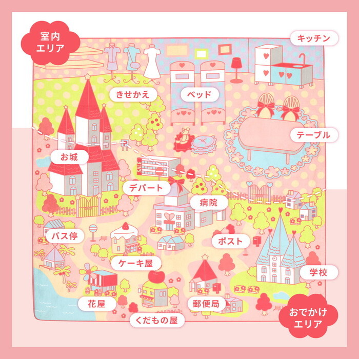 洗えるキッズラグ プリンセスタウン2 hig-240626400xの画像