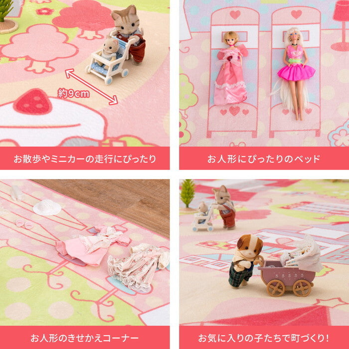 洗えるキッズラグ プリンセスタウン2 hig-240626400xの画像