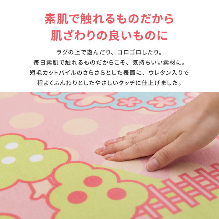 洗えるキッズラグ プリンセスタウン2 hig-240626400xの画像