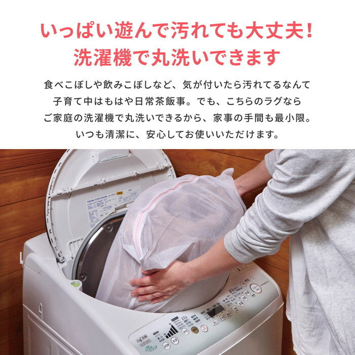 洗えるキッズラグ プリンセスタウン2 hig-240626400xの画像