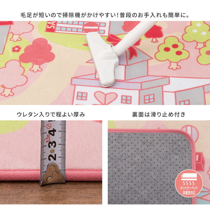 洗えるキッズラグ プリンセスタウン2 hig-240626400xの画像
