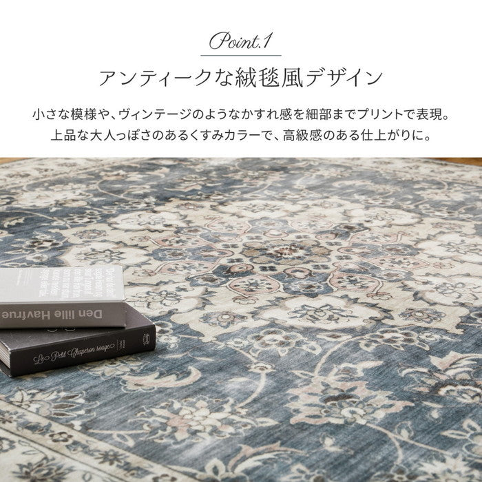 転写プリントラグ カメオ 約130×190cm フランネル 洗える 滑り止め付き hig-240627000xの画像