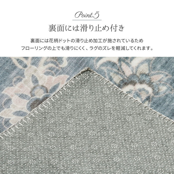 転写プリントラグ カメオ 約130×190cm フランネル 洗える 滑り止め付き hig-240627000xの画像