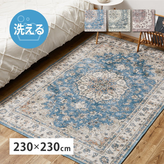 転写プリントラグ カメオ 約230×230cm フランネル 洗える 手洗いOK 滑り止め付き hig-240627003xの画像