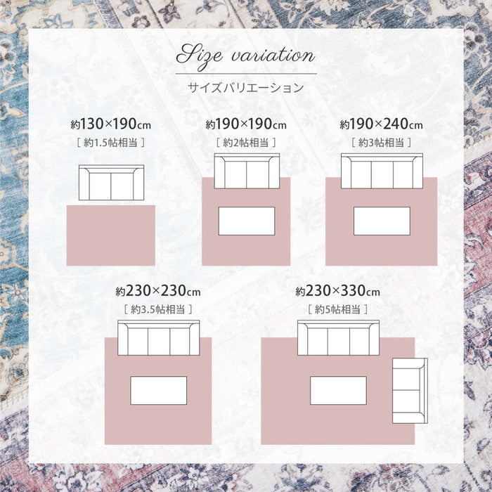 転写プリントラグ カメオ 約230×230cm フランネル 洗える 手洗いOK 滑り止め付き hig-240627003xの画像