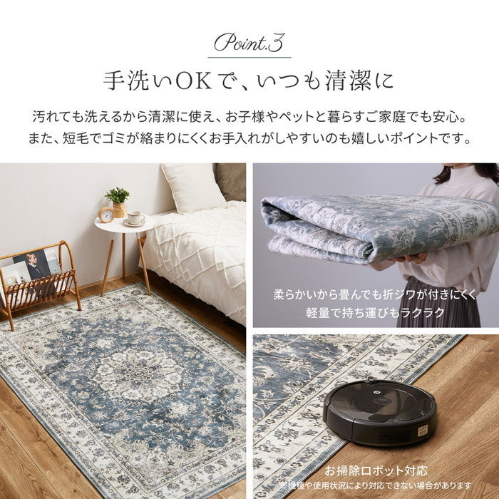 転写プリントラグ カメオ 約230×330cm フランネル 洗える 手洗いOK 滑り止め付き hig-240627004xの画像