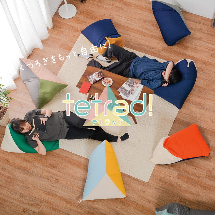 ビーズクッション テトラッド 約50×80×50cm 三角 背もたれ ビーズ補充可能 マルチカラー hig-240627300xの画像