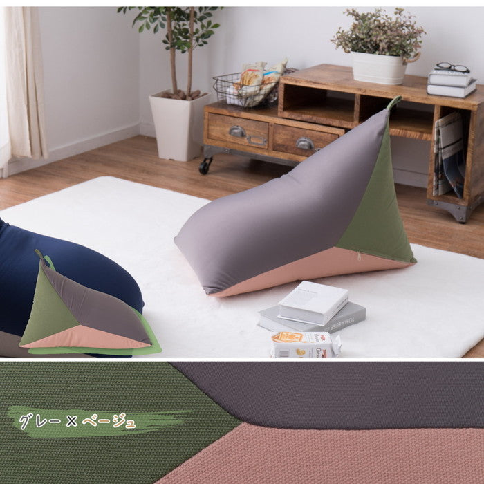 ビーズクッション テトラッド 約50×80×50cm 三角 背もたれ ビーズ補充可能 マルチカラー hig-240627300xの画像