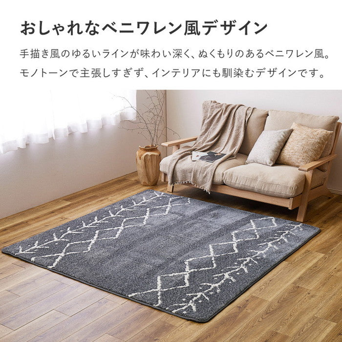 先染め ふっくらラグ ベニワレン 約185×185cm ホットカーペットカバー ウレタン入り 床暖房対応 モノトーン hig-240630400x