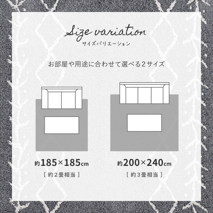 先染め ふっくらラグ ベニワレン 約200×240cm ホットカーペットカバー ウレタン入り 床暖房対応 モノトーン hig-240630401xの画像