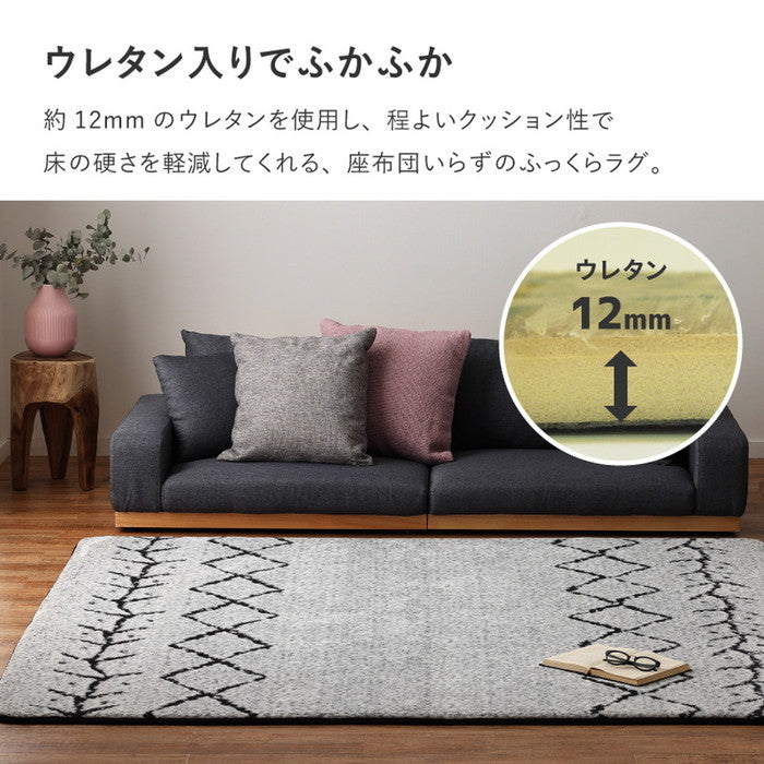 先染め ふっくらラグ ベニワレン 約200×240cm ホットカーペットカバー ウレタン入り 床暖房対応 モノトーン hig-240630401xの画像