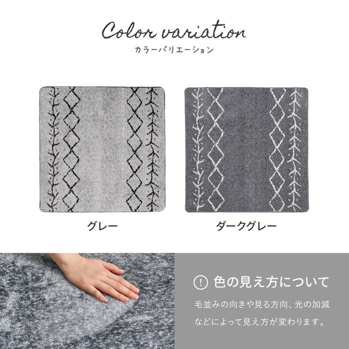 先染め ふっくらラグ ベニワレン 約200×240cm ホットカーペットカバー ウレタン入り 床暖房対応 モノトーン hig-240630401xの画像