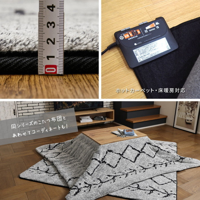 先染め ふっくらラグ ベニワレン 約200×240cm ホットカーペットカバー ウレタン入り 床暖房対応 モノトーン hig-240630401xの画像