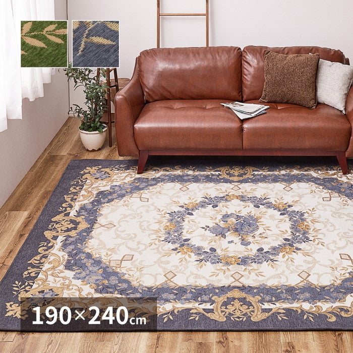 ゴブランシェニールラグ ブローズ 約190×240cm 抗菌防臭 洗える 滑り止め付き オールシーズン hig-240632301xの画像