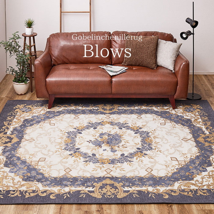 ゴブランシェニールラグ ブローズ 約190×240cm 抗菌防臭 洗える 滑り止め付き オールシーズン hig-240632301xの画像