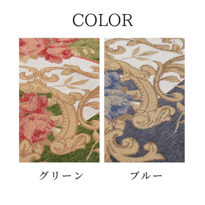ゴブランシェニールラグ ブローズ 約190×240cm 抗菌防臭 洗える 滑り止め付き オールシーズン hig-240632301xの画像