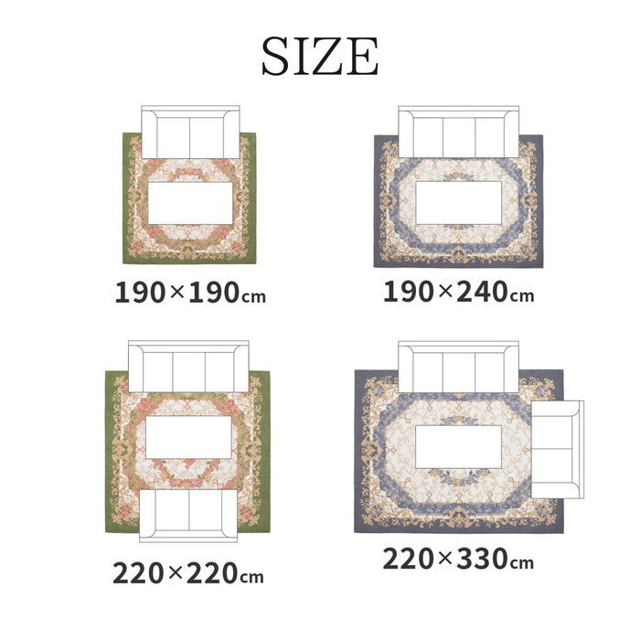 ゴブランシェニールラグ ブローズ 約190×240cm 抗菌防臭 洗える 滑り止め付き オールシーズン hig-240632301xの画像