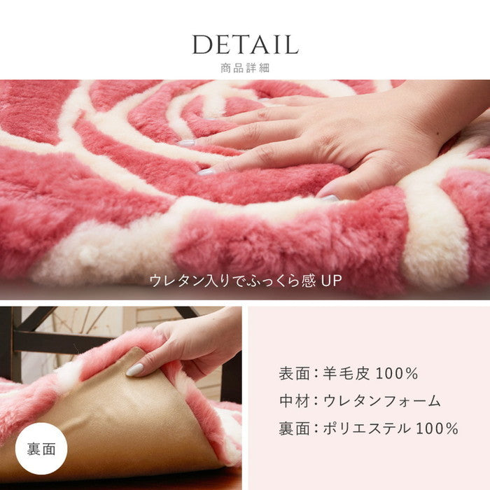 ムートンクッション M-2000 約40×40cm ローズクッション 薔薇 バラ シートクッション 座布団 羊毛 hig-240637700xの画像