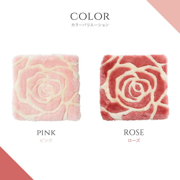 ムートンクッション M-2000 約40×40cm ローズクッション 薔薇 バラ シートクッション 座布団 羊毛 hig-240637700xの画像