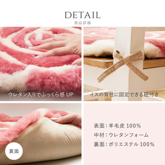 ムートンクッション M-2000 約40×38cm ローズクッション 薔薇 バラ 馬蹄クッション 紐付き 座布団 羊毛 hig-240637701xの画像
