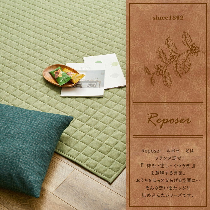 洗える スウェットラグ ココン 約130×190cm スウェット キルトラグ 無地 洗濯機で洗えるラグ 滑り止め付き オールシーズン hig-240638000xの画像