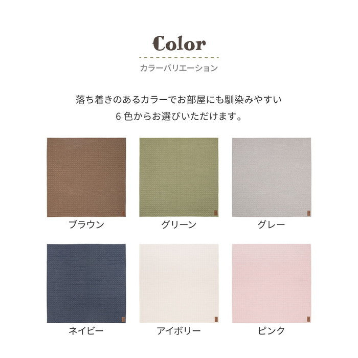 洗える スウェットラグ ココン 約130×190cm スウェット キルトラグ 無地 洗濯機で洗えるラグ 滑り止め付き オールシーズン hig-240638000xの画像