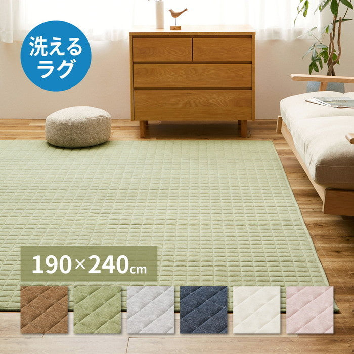 洗える スウェットラグ ココン 約190×240cm スウェット キルトラグ 無地 洗濯機で洗えるラグ 滑り止め付き オールシーズン hig-240638002xの画像