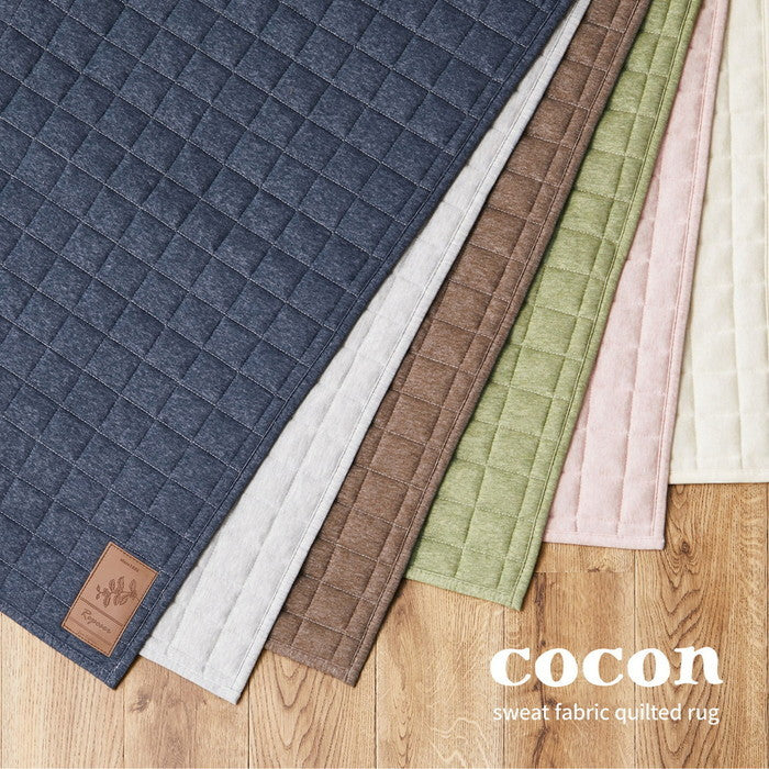 洗える スウェットラグ ココン 約190×240cm スウェット キルトラグ 無地 洗濯機で洗えるラグ 滑り止め付き オールシーズン hig-240638002xの画像