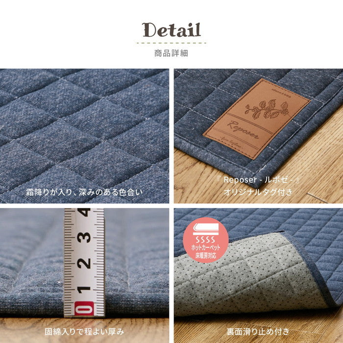 洗える スウェットラグ ココン 約190×240cm スウェット キルトラグ 無地 洗濯機で洗えるラグ 滑り止め付き オールシーズン hig-240638002xの画像