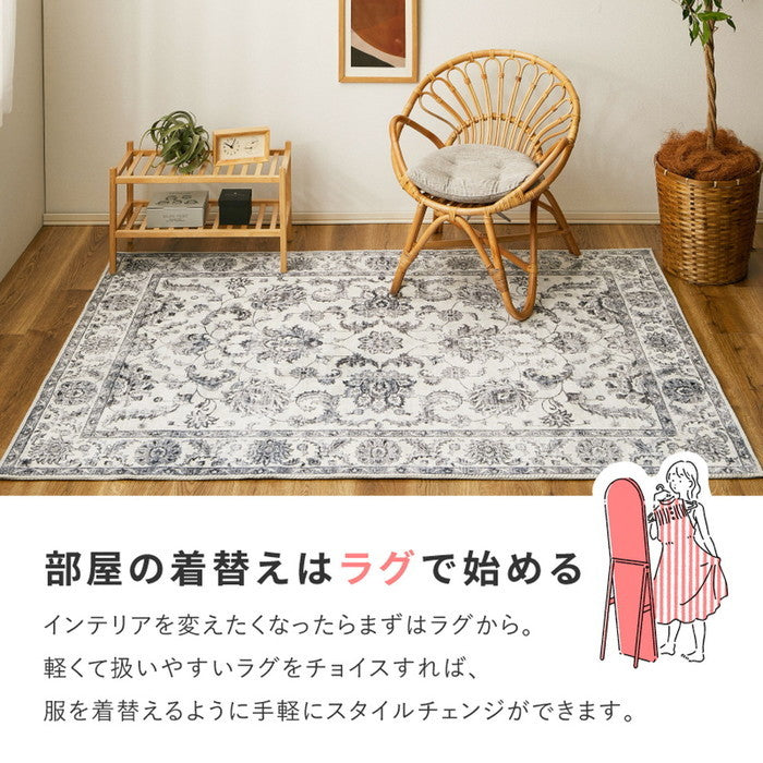 ソフトフランネル 転写プリントラグ 約130×190cm レーナ ハーマル オッタ 洗えるラグ 滑り止め付き オールシーズン hig-240639600x