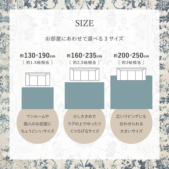 ウィルトンラグ カマル 約200×250cm ウィルトン織 オリエンタル アンティーク ホットカーペット対応 床暖房対応 エジプト製 hig-240639902xの画像