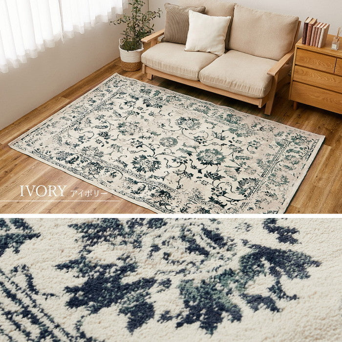 ウィルトンラグ カマル 約200×250cm ウィルトン織 オリエンタル アンティーク ホットカーペット対応 床暖房対応 エジプト製 hig-240639902xの画像