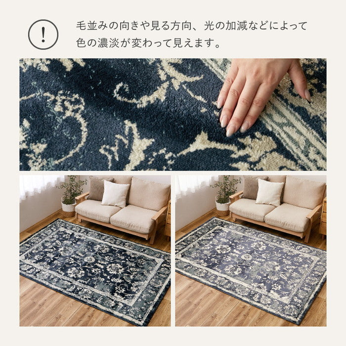 ウィルトンラグ カマル 約200×250cm ウィルトン織 オリエンタル アンティーク ホットカーペット対応 床暖房対応 エジプト製 hig-240639902xの画像