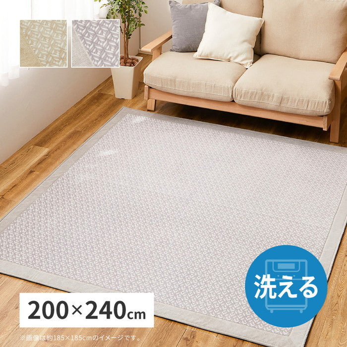 洗濯機で洗えるラグ メルニーク 約200×240cm ホットカーペットカバー フランネル カービング加工 シンプル オールシーズン hig-240641101xの画像