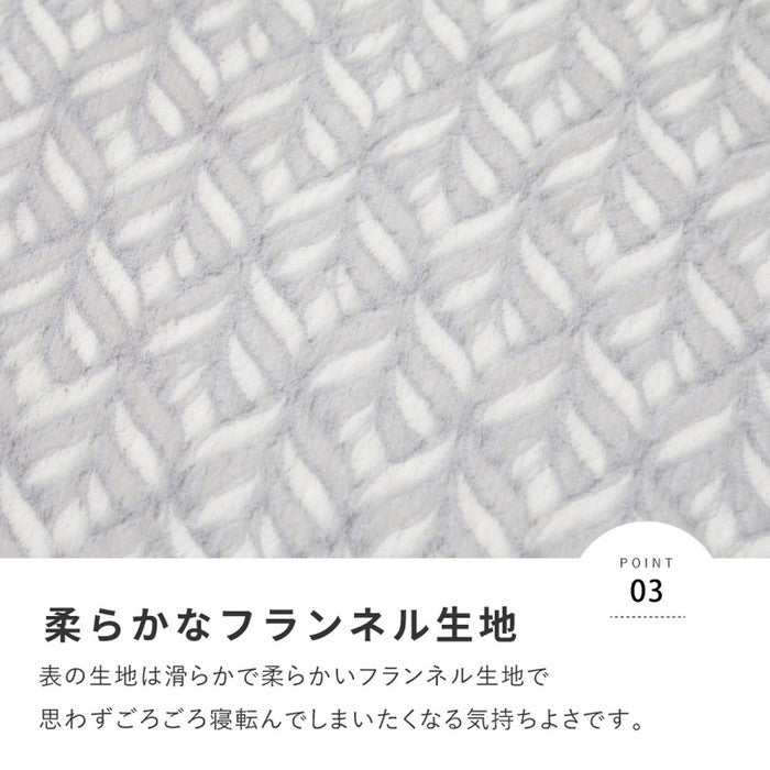 洗濯機で洗えるラグ メルニーク 約200×240cm ホットカーペットカバー フランネル カービング加工 シンプル オールシーズン hig-240641101xの画像